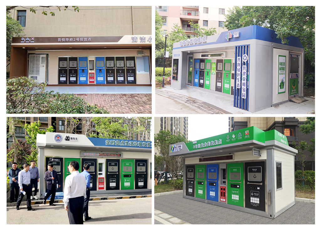 貓先生智能垃圾分類房，定時定點(diǎn)垃圾收集站 ，垃圾房實(shí)景案例