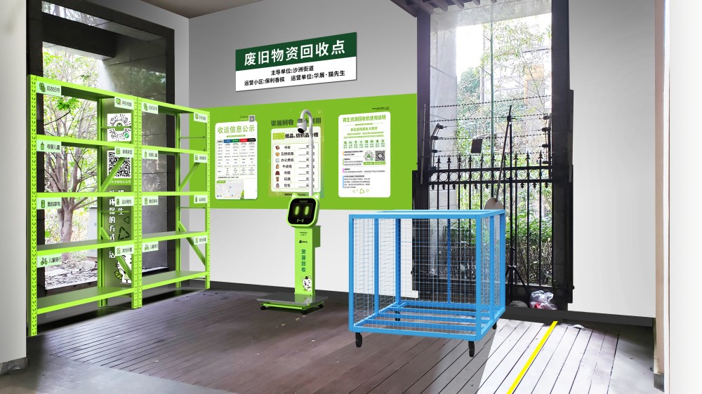 貓先生智能回收稱，流動回收點 ，城鄉(xiāng)垃圾分類解決方案
