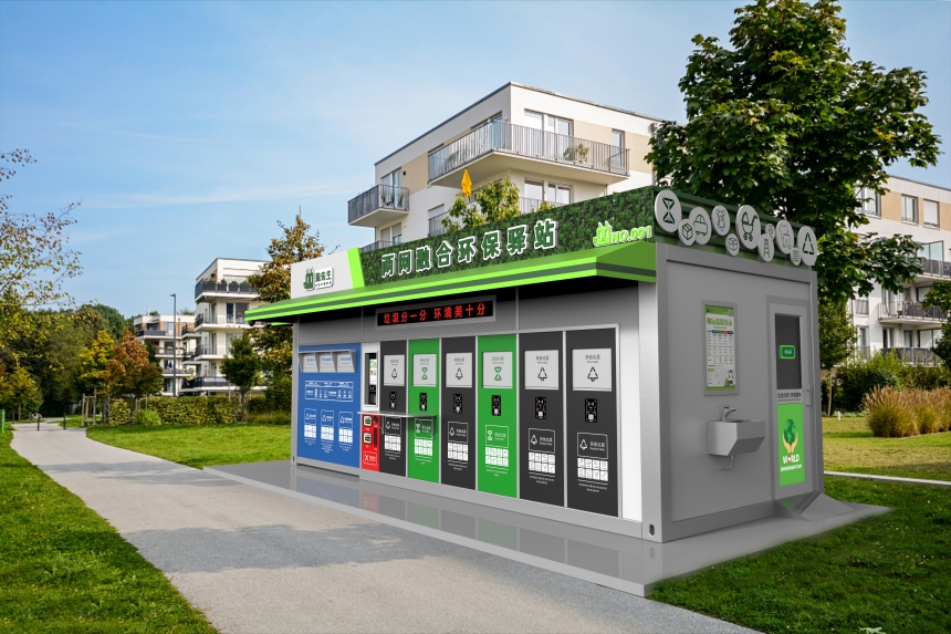 效果圖 貓先生兩網(wǎng)融合環(huán)保驛站，智能垃圾分類房，小區(qū)垃圾分類站.jpg