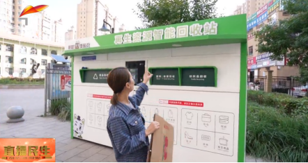 貓先生廢品回收站，互聯(lián)網(wǎng)回收，智能廢紙回收柜，紡織品回收箱