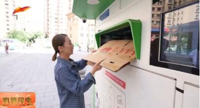 貓先生廢品回收站，互聯(lián)網(wǎng)回收，智能廢紙回收柜，紡織品回收箱