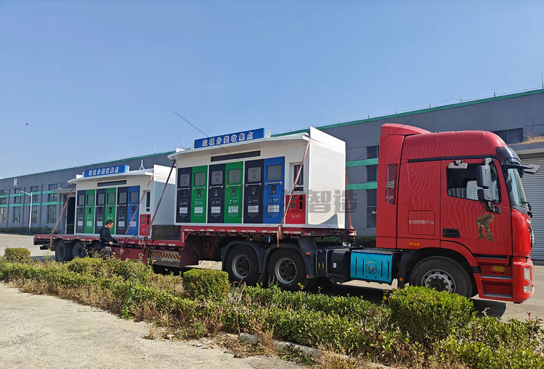 江蘇智能分類垃圾房，清潔小屋，垃圾分類收集站生產(chǎn)廠家