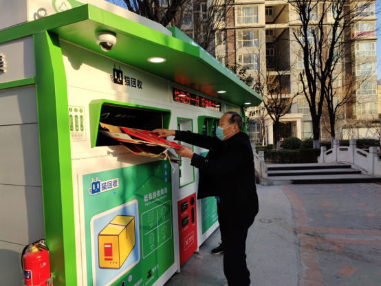 貓先生智能廢品回收箱，再生資源收集柜，小區(qū)垃圾回收站生產(chǎn)廠家